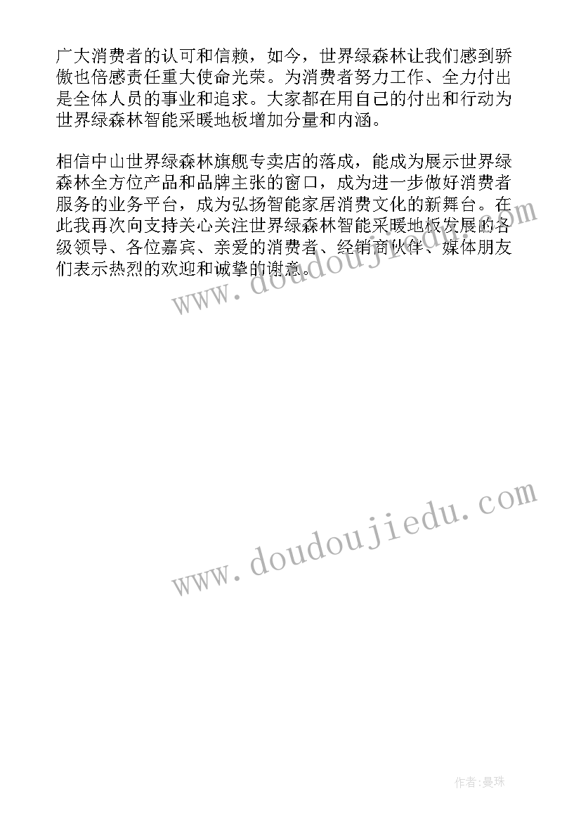 最新小班幼儿园半日活动方案及流程(模板5篇)