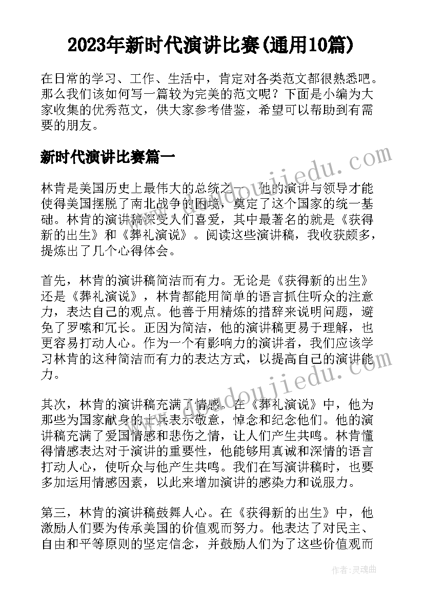 最新中班里面外面教案反思 中班教学反思(大全8篇)