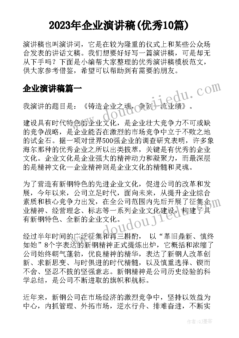 最新内部控制自查报告(通用8篇)