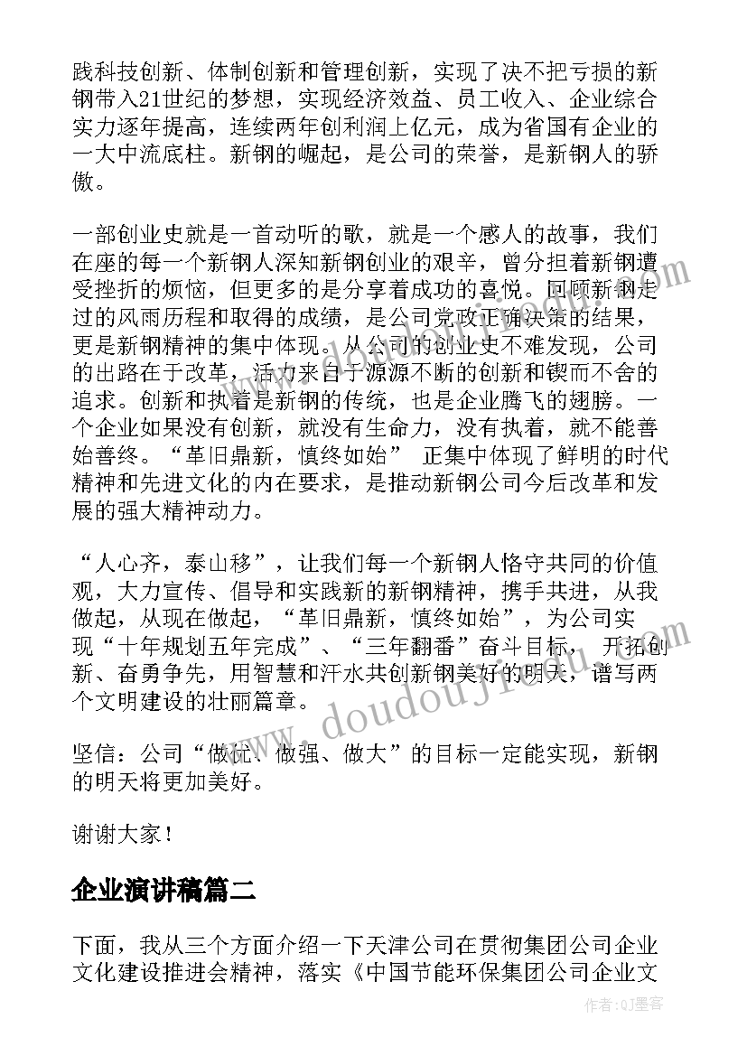 最新内部控制自查报告(通用8篇)