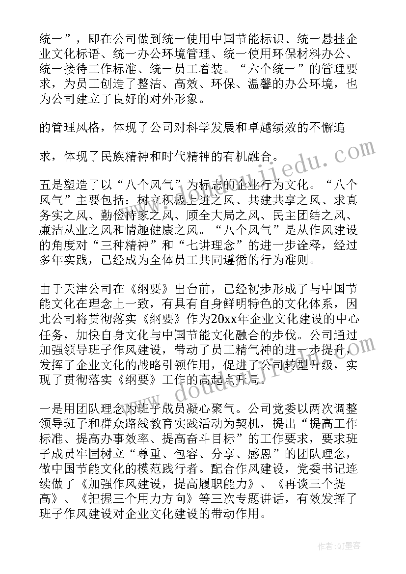 最新内部控制自查报告(通用8篇)