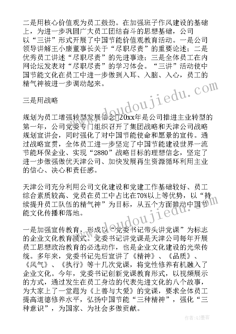 最新内部控制自查报告(通用8篇)