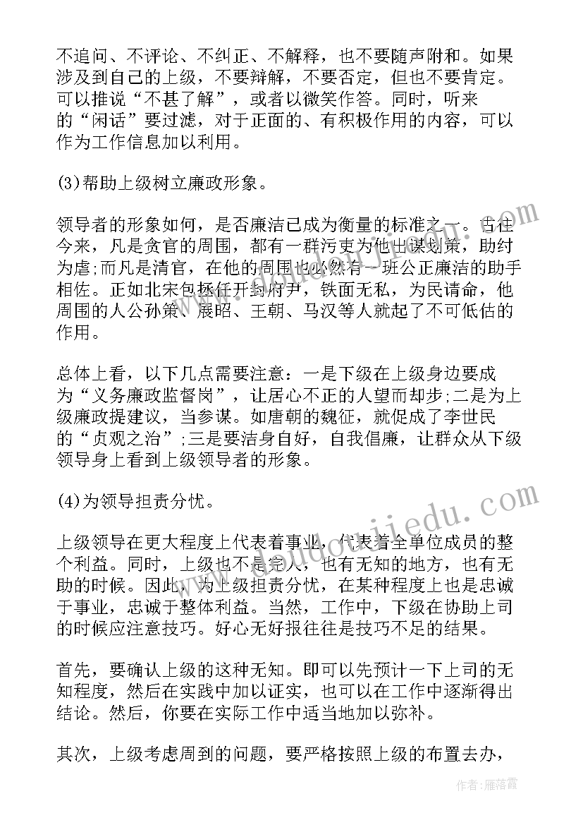 最新我承担演讲稿 承担责任演讲稿(优秀5篇)