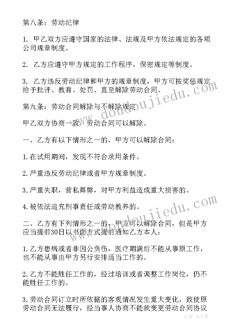 大班语言活动改错课件 谈语言谈话活动的心得体会(汇总8篇)