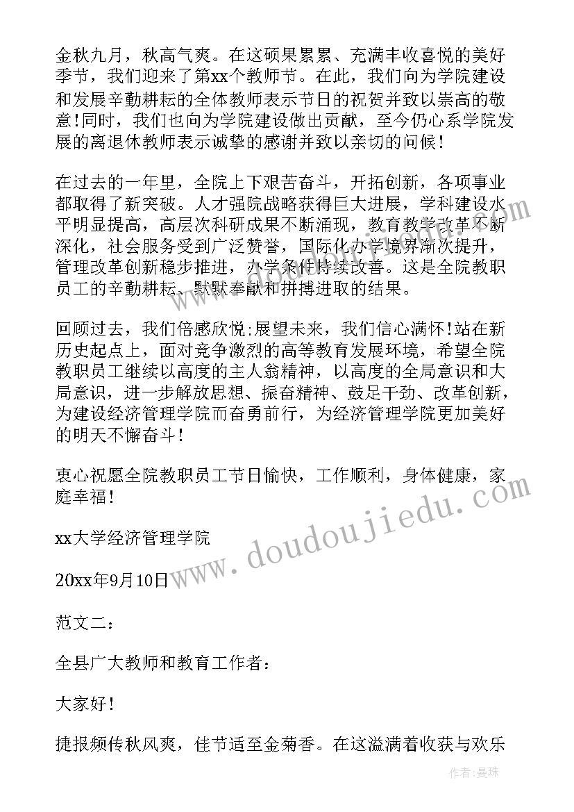 最新三十岁演讲词(汇总5篇)