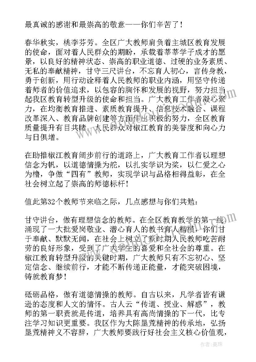 最新三十岁演讲词(汇总5篇)