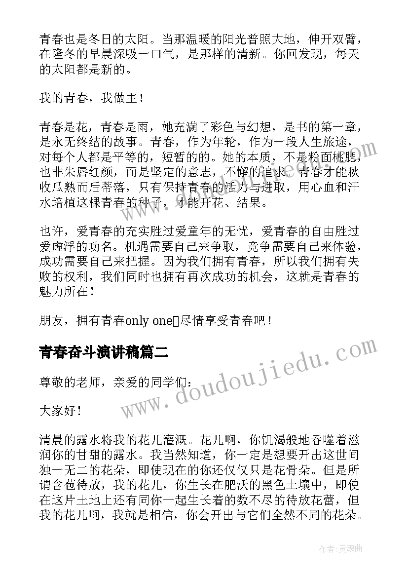 最新幼儿园师德师风小故事活动方案设计 幼儿园师德师风活动方案(实用5篇)