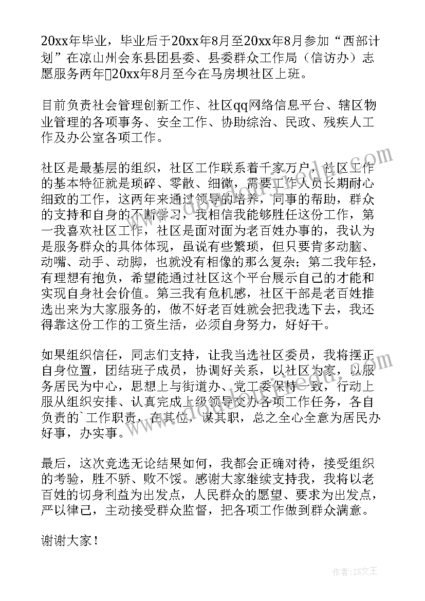 最新中班科学动物找家教学反思(汇总10篇)