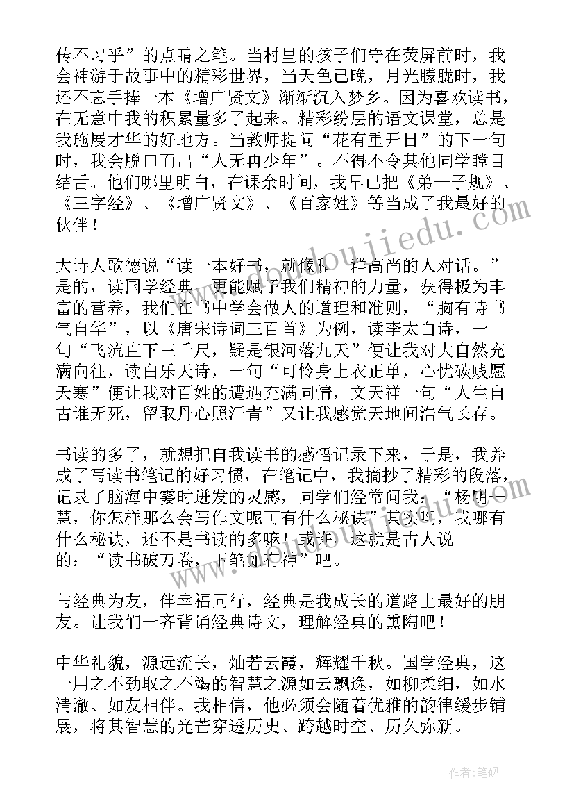 2023年小班科学教案找不同(通用8篇)