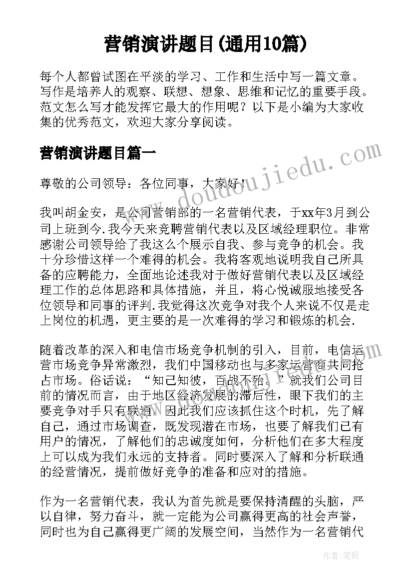 小学音乐小蜜蜂教案和公开课(模板5篇)