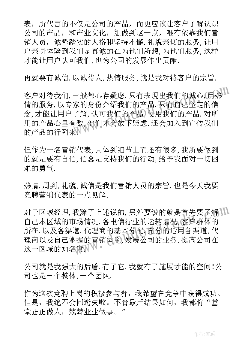 小学音乐小蜜蜂教案和公开课(模板5篇)