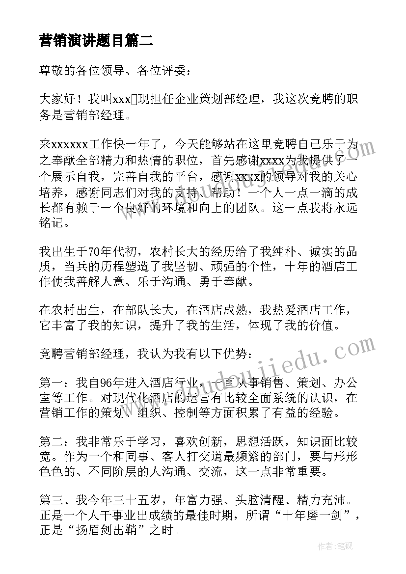 小学音乐小蜜蜂教案和公开课(模板5篇)