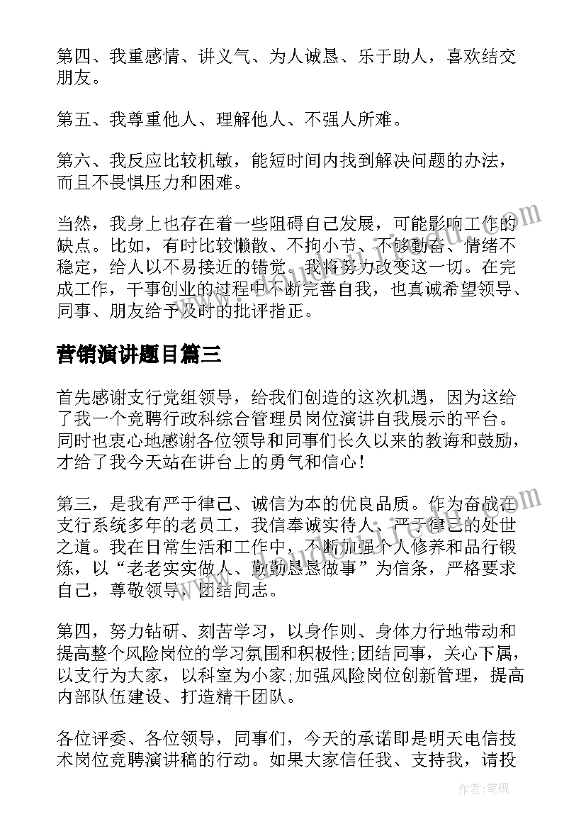 小学音乐小蜜蜂教案和公开课(模板5篇)