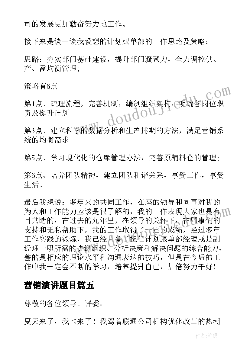 小学音乐小蜜蜂教案和公开课(模板5篇)