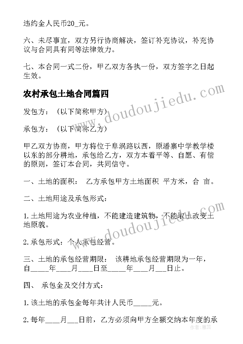 最新小班科学找不同教案 小班科学活动雨教案(通用5篇)