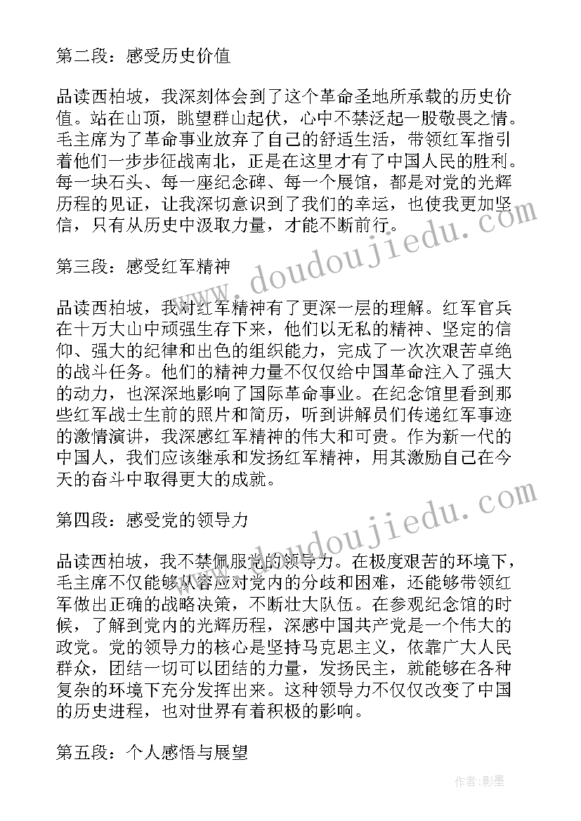 最新幼儿园中班健康教学活动设计 幼儿园中班活动设计方案(优秀6篇)