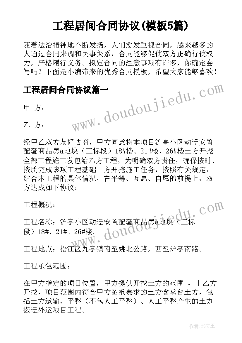 最新幼儿小班生活活动目标内容 幼儿园小班新生活动方案(精选5篇)