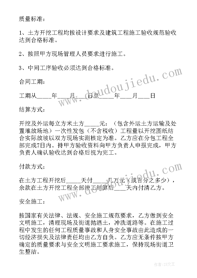 最新幼儿小班生活活动目标内容 幼儿园小班新生活动方案(精选5篇)