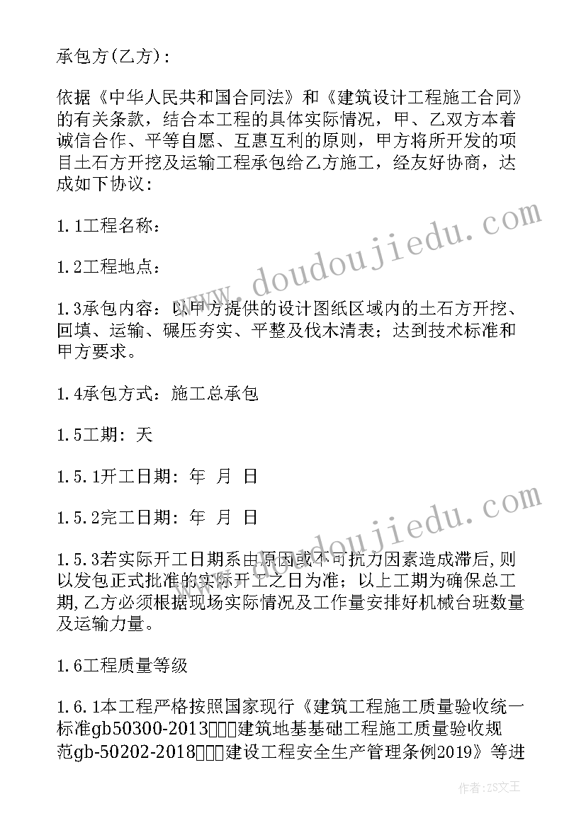 最新幼儿小班生活活动目标内容 幼儿园小班新生活动方案(精选5篇)