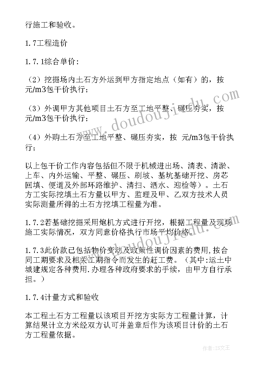 最新幼儿小班生活活动目标内容 幼儿园小班新生活动方案(精选5篇)