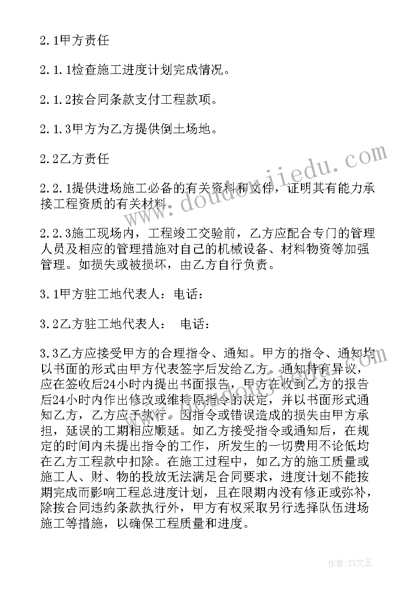 最新幼儿小班生活活动目标内容 幼儿园小班新生活动方案(精选5篇)