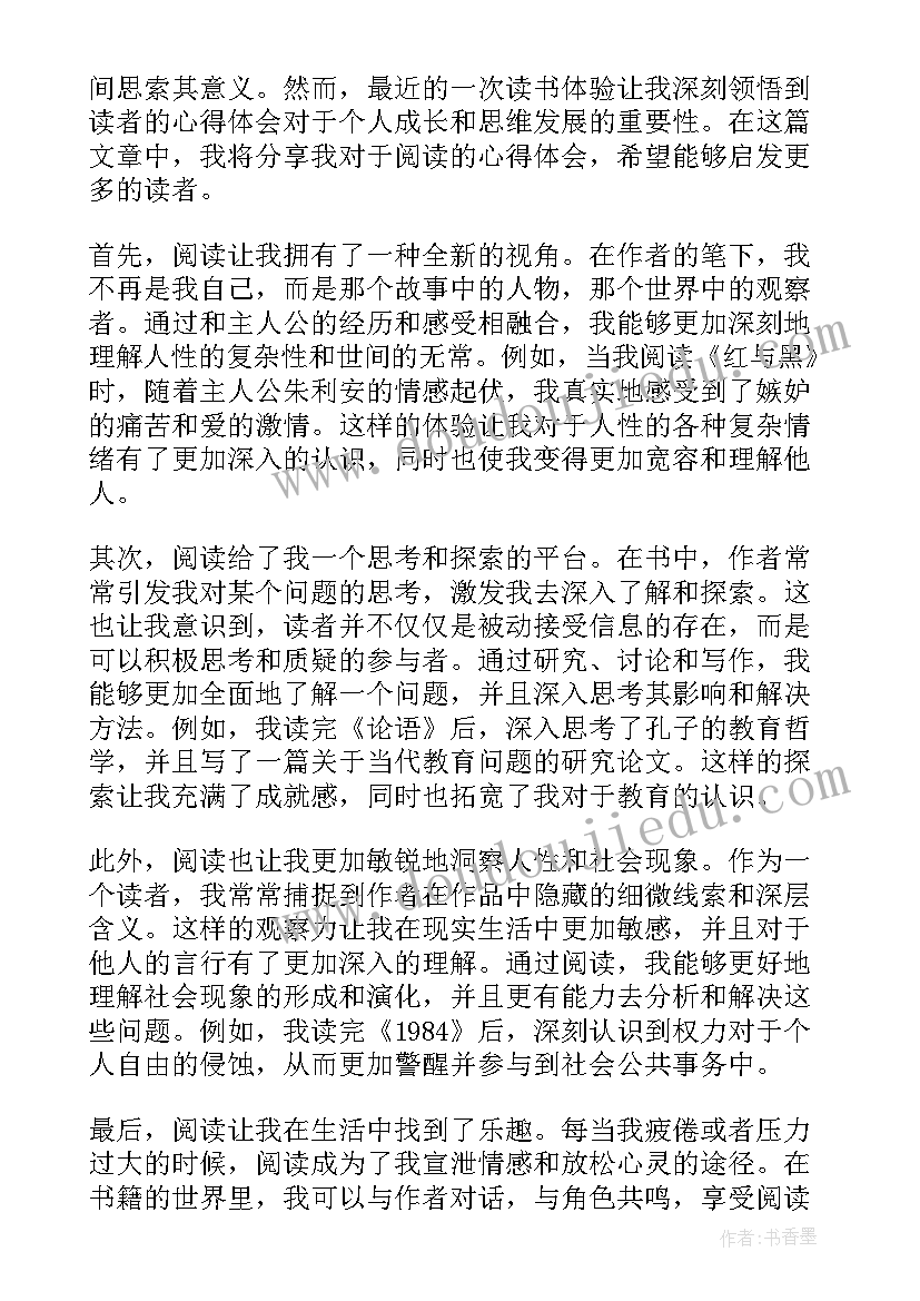 2023年人音版音乐一年级教学计划(实用9篇)