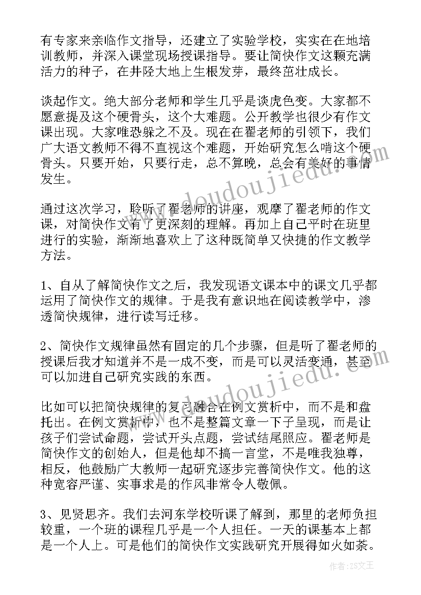 2023年心得体会的文章 厨房心得体会草稿(汇总10篇)