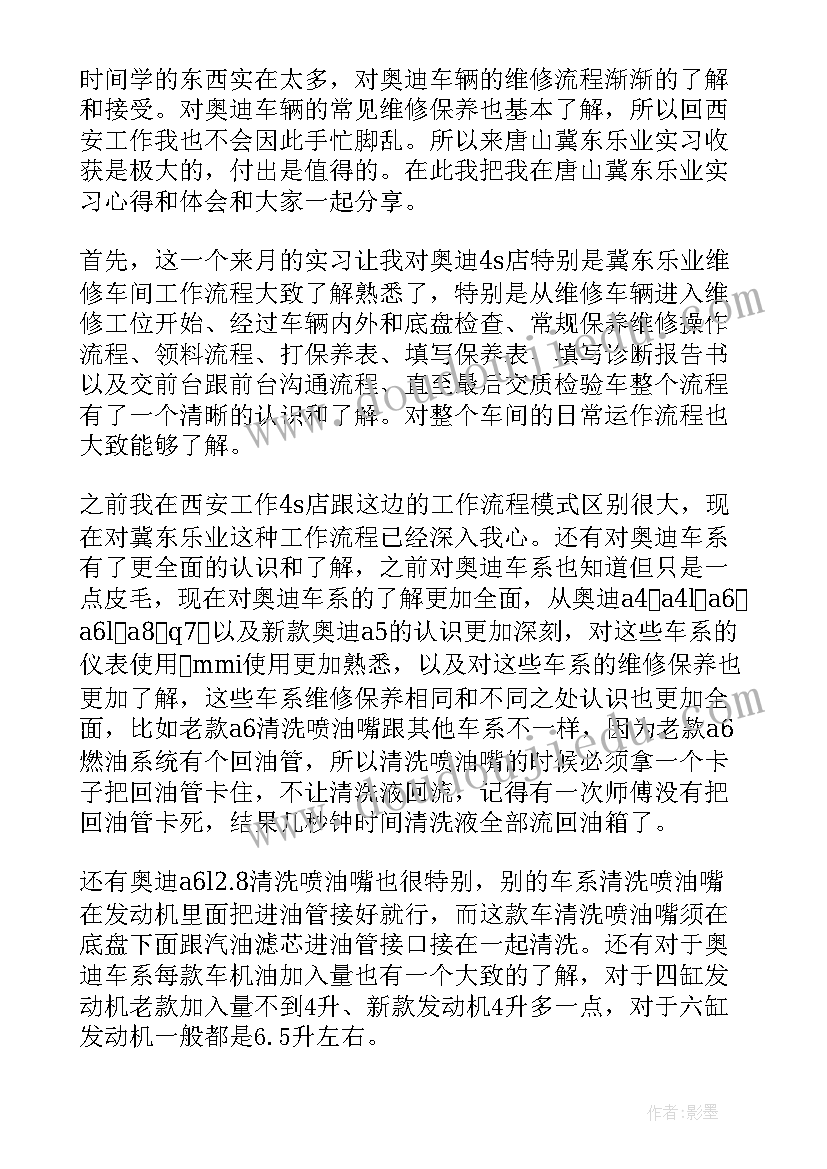 最新大班秋季教育教学工作计划(精选6篇)