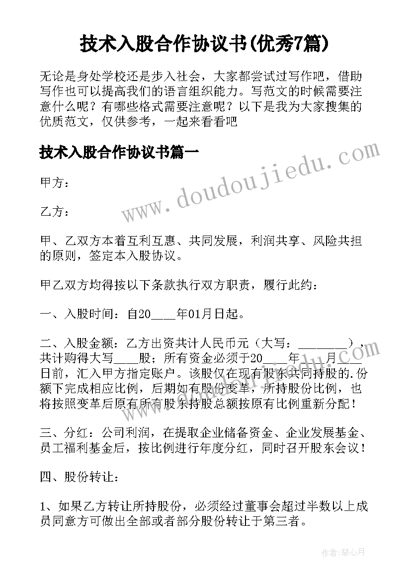 2023年教师研修活动总结心得与体会 教师的研修活动总结(优质5篇)