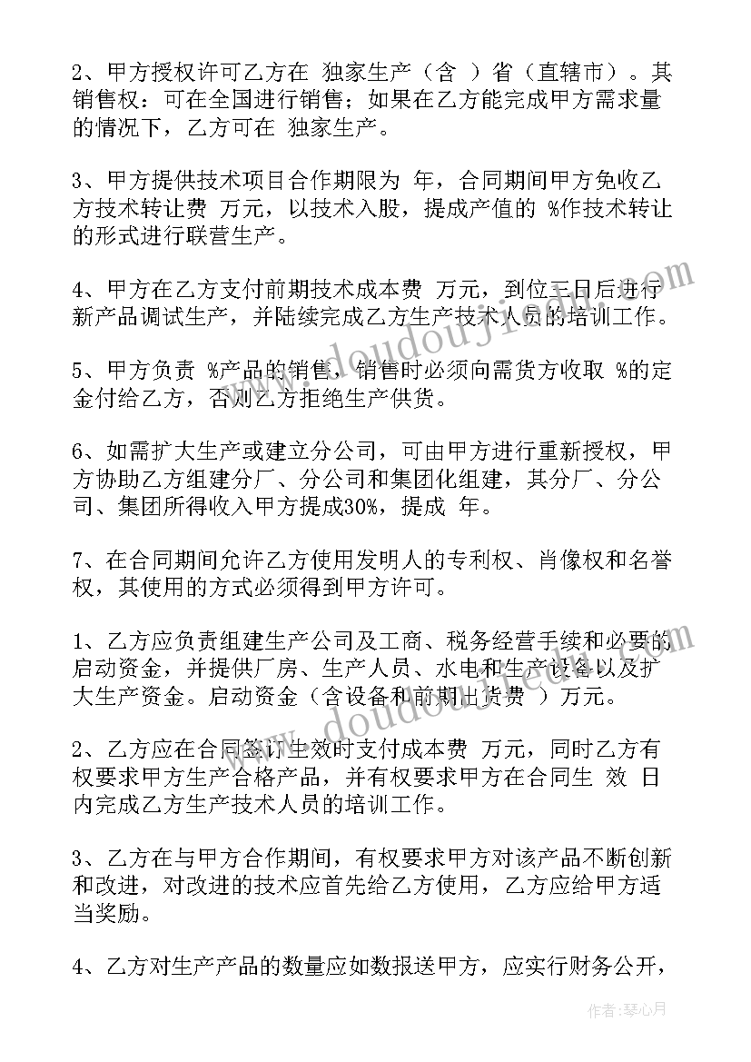 2023年教师研修活动总结心得与体会 教师的研修活动总结(优质5篇)