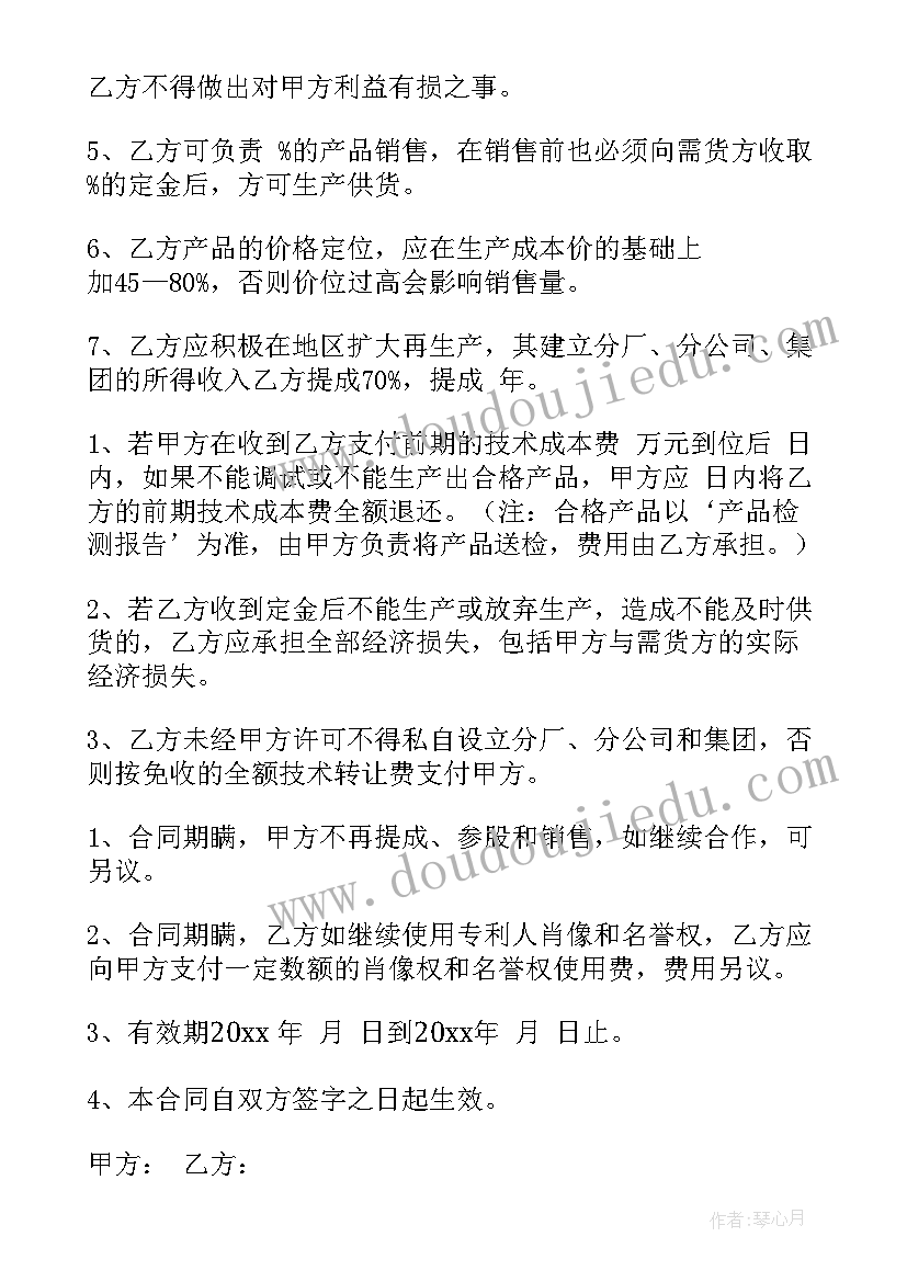 2023年教师研修活动总结心得与体会 教师的研修活动总结(优质5篇)