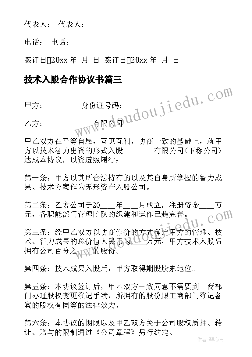 2023年教师研修活动总结心得与体会 教师的研修活动总结(优质5篇)