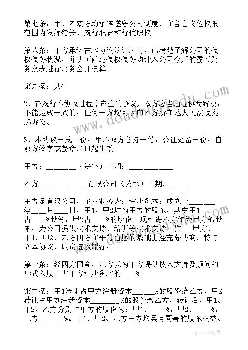 2023年教师研修活动总结心得与体会 教师的研修活动总结(优质5篇)