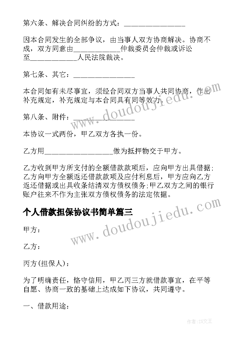 最新开展无偿献血活动的函 开展无偿献血活动总结(优质5篇)