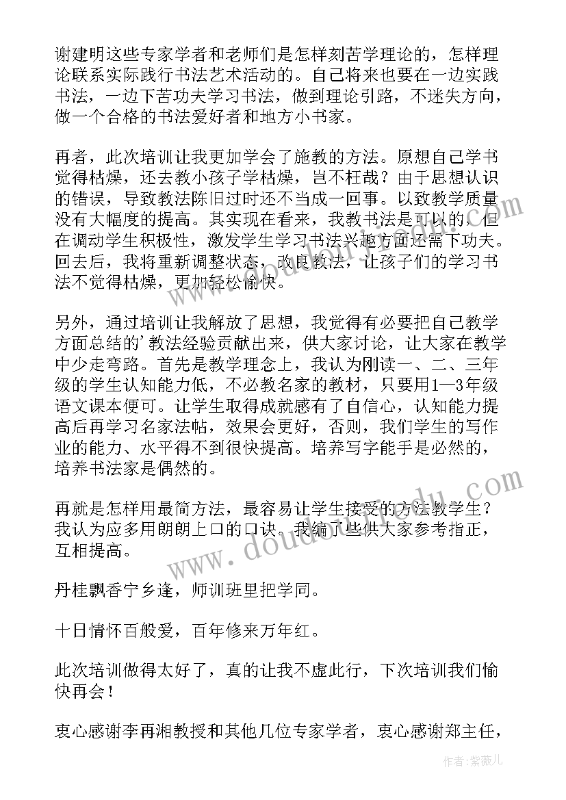 最新创意绘画心得体会 灯笼创作心得体会(通用5篇)