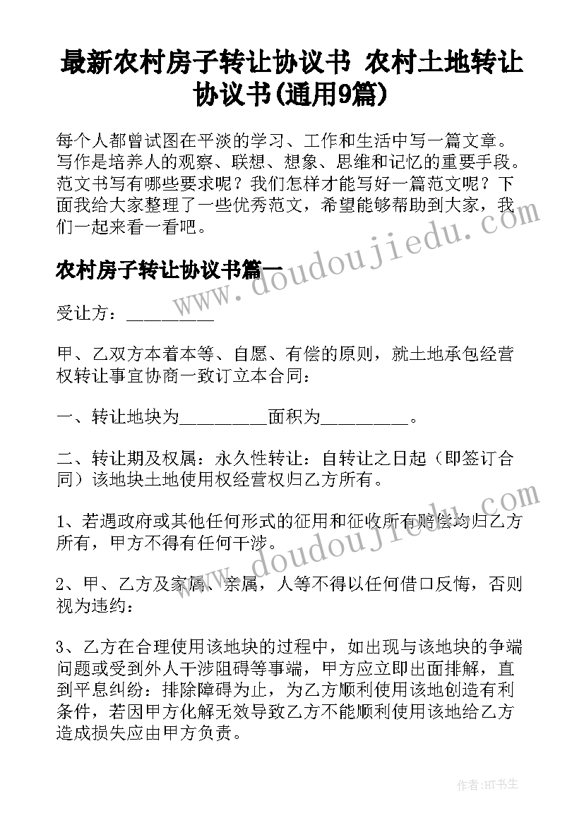 会计简历自我评价简洁突出 会计简历的自我评价(通用6篇)