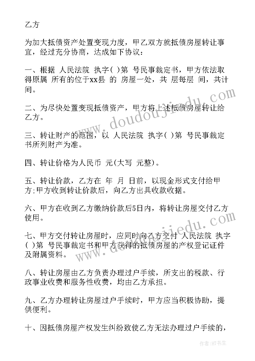 会计简历自我评价简洁突出 会计简历的自我评价(通用6篇)