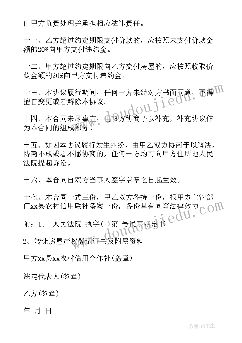 会计简历自我评价简洁突出 会计简历的自我评价(通用6篇)