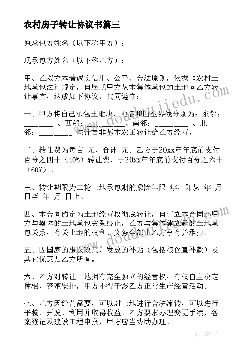 会计简历自我评价简洁突出 会计简历的自我评价(通用6篇)