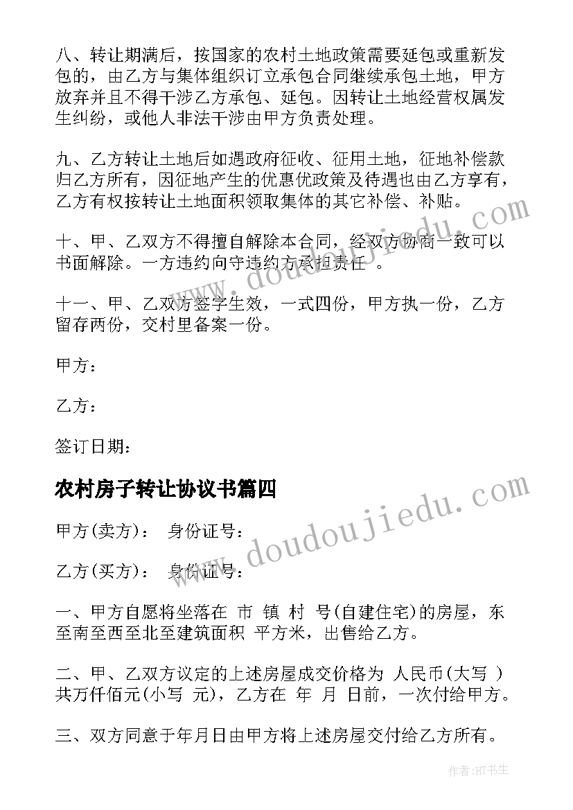 会计简历自我评价简洁突出 会计简历的自我评价(通用6篇)