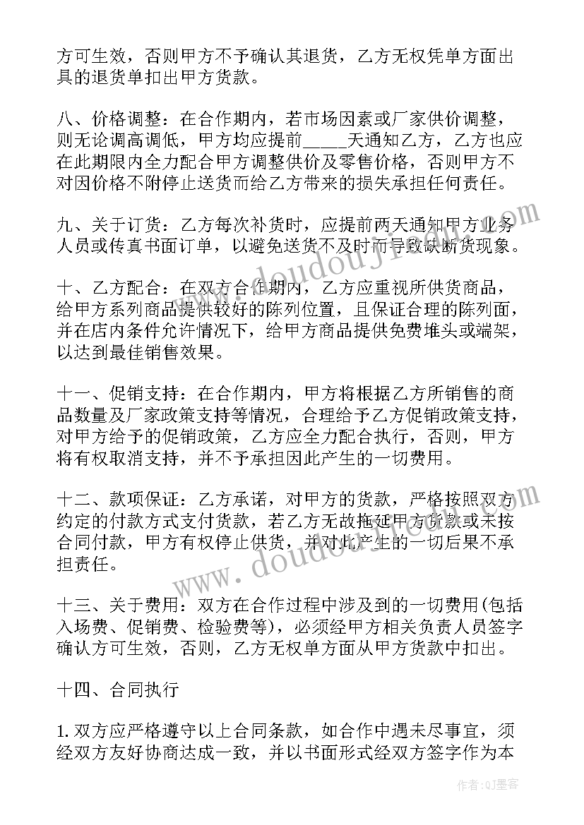 最新免疫规划工作培训计划内容(汇总5篇)