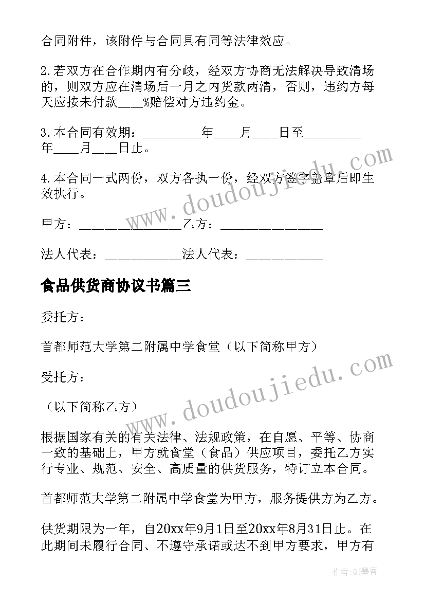 最新免疫规划工作培训计划内容(汇总5篇)