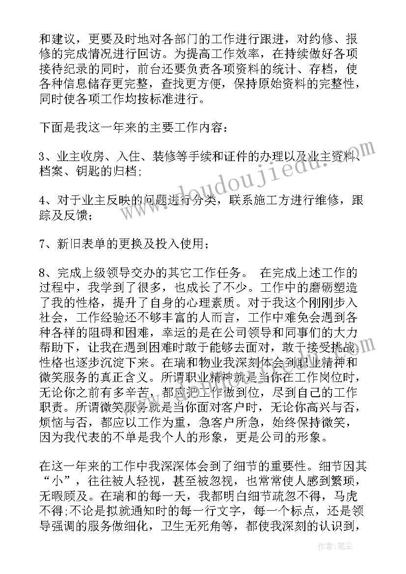 2023年小学语文教师教学规划 小学四年级语文教师教学计划(模板9篇)