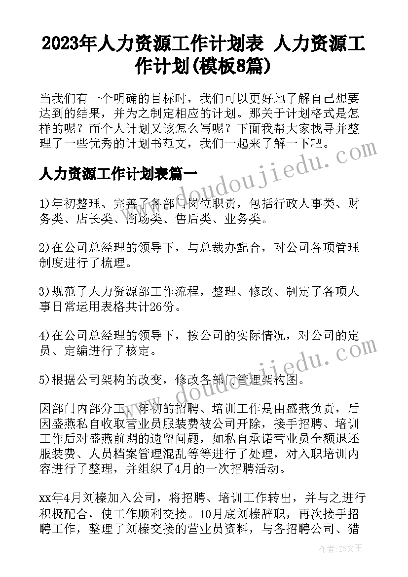 2023年牛郎织女反思教学反思(大全5篇)