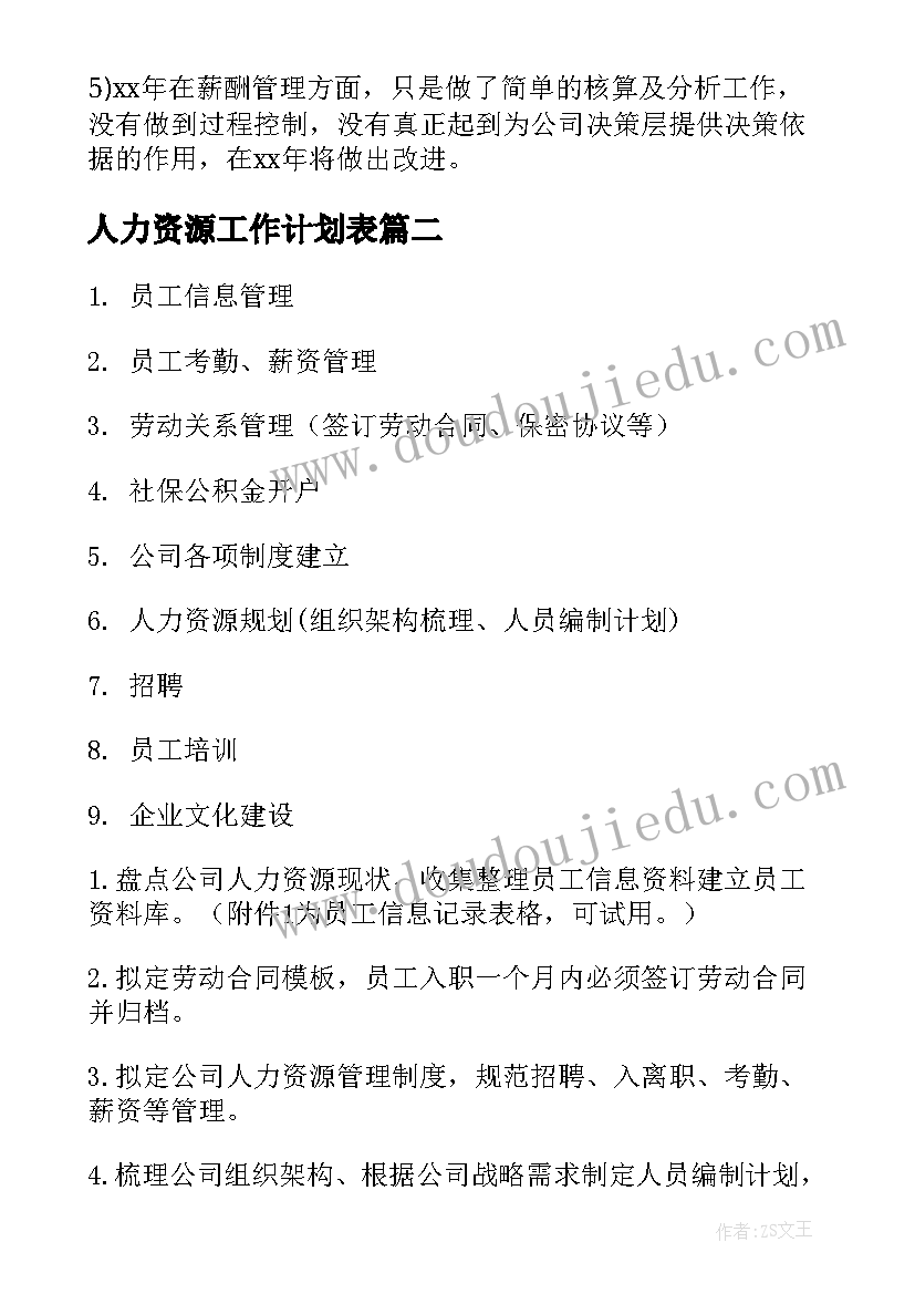 2023年牛郎织女反思教学反思(大全5篇)