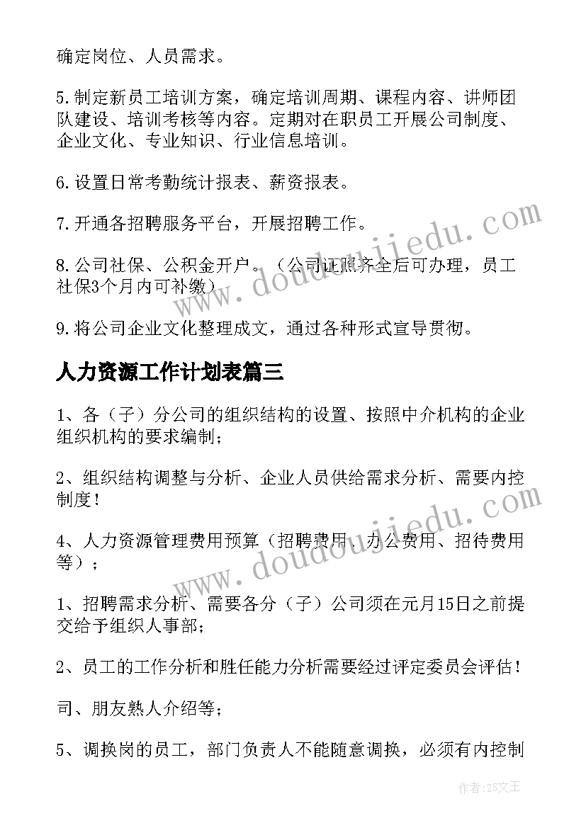 2023年牛郎织女反思教学反思(大全5篇)