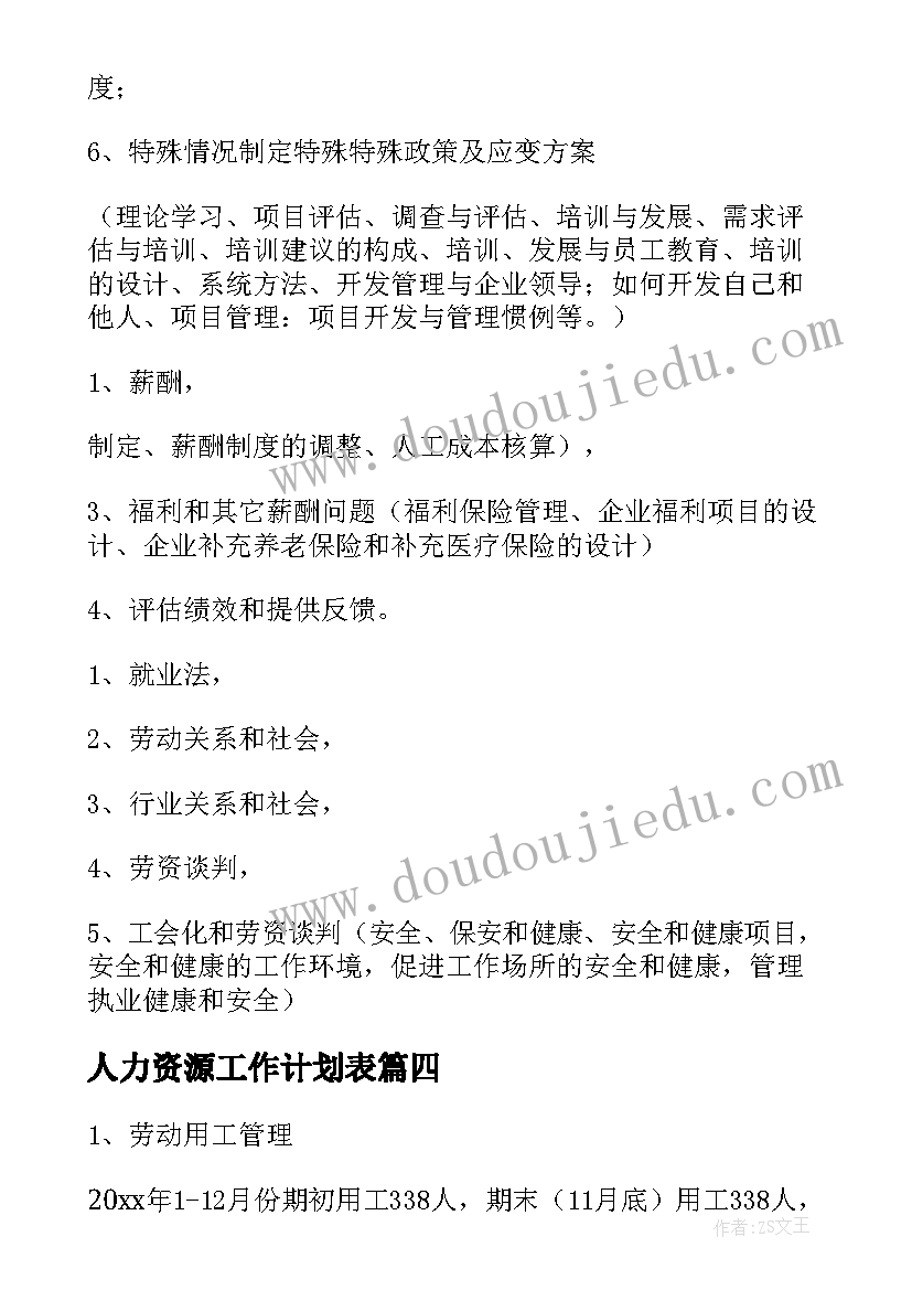 2023年牛郎织女反思教学反思(大全5篇)