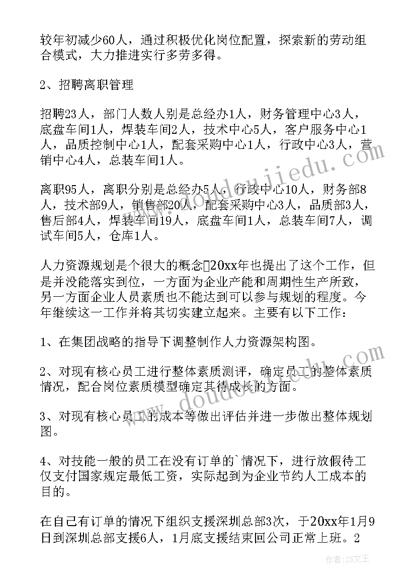 2023年牛郎织女反思教学反思(大全5篇)