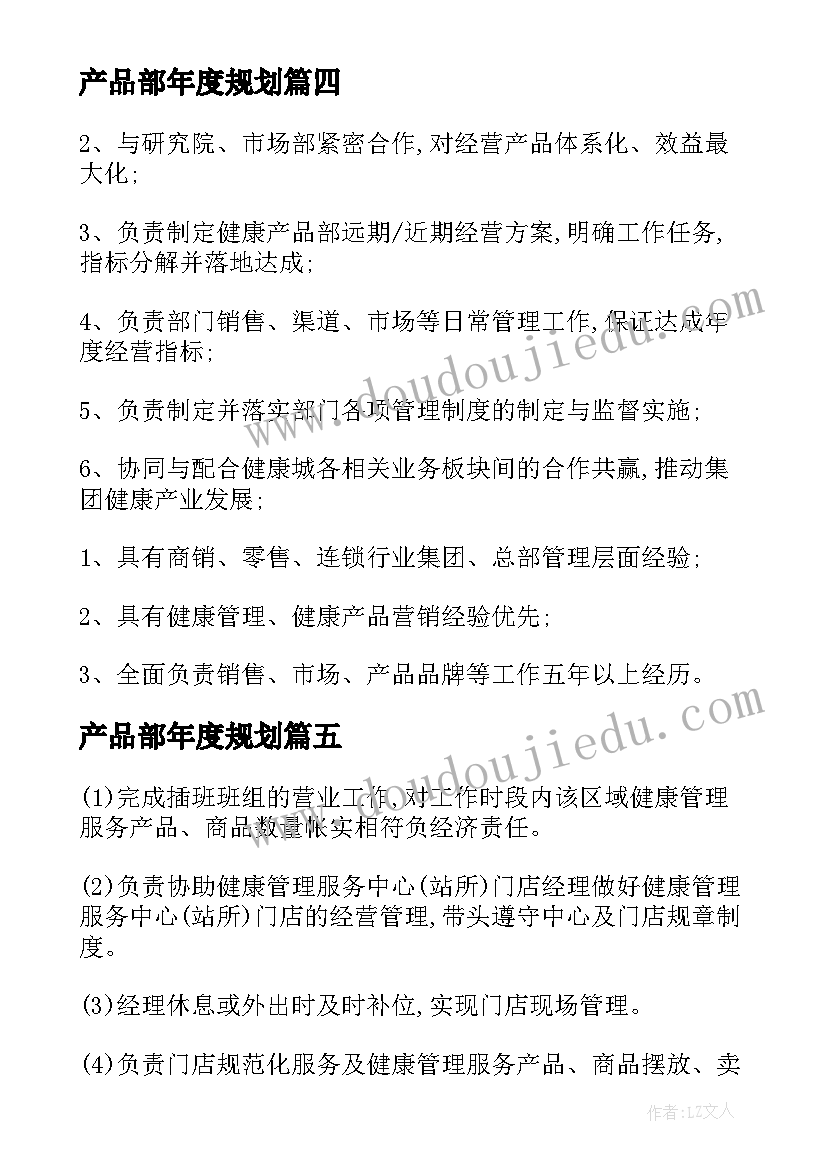 大班科学活动斜坡滚物课件 科学活动教案(大全9篇)