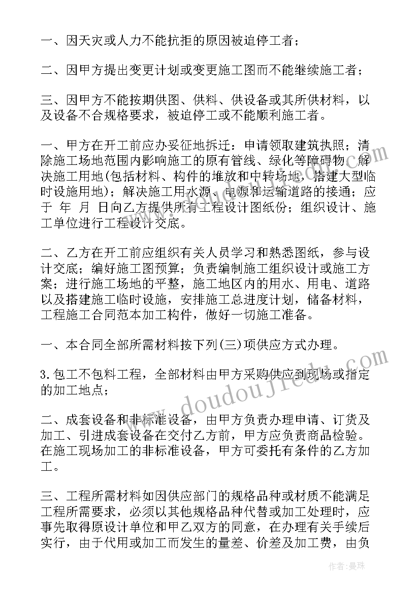 2023年监督委员会主任工作总结(大全5篇)